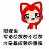 mpo555 online Baili Wushuang merasakan kejahatan dari dunia